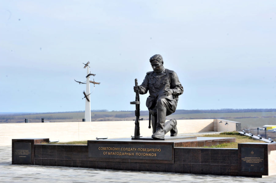 Народный военно-исторический музейный комплекс «Самбекские высоты»